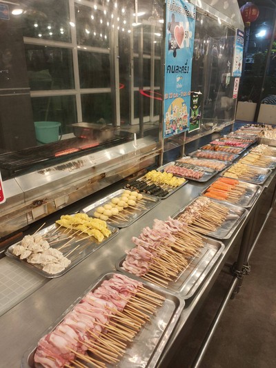 อื่นๆ