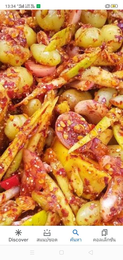 ยำองุ่นดอง