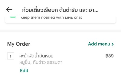อื่นๆ