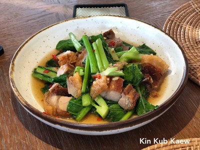 คะน้าหมูกรอบ