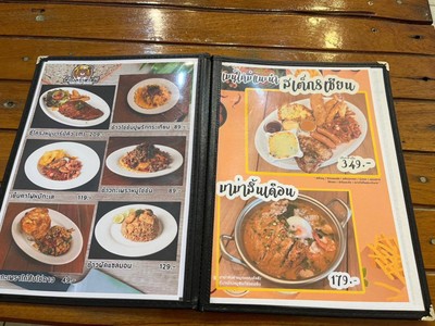 อื่นๆ