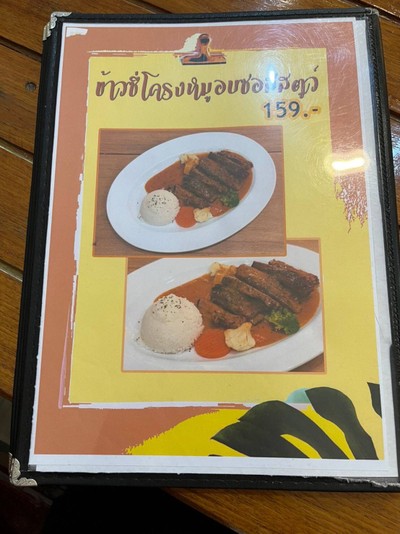 อื่นๆ
