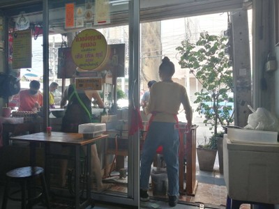 หน้าร้าน