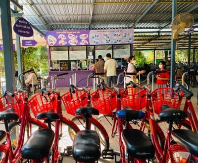 อื่นๆ