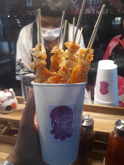 อื่นๆ