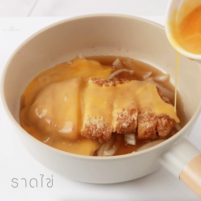 วิธีทำ Low-fat Katsudon สูตร Air Fryer วิธีทำ Low-fat Katsudon สูตร Air Fryer