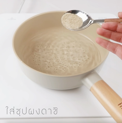 วิธีทำ Low-fat Katsudon สูตร Air Fryer วิธีทำ Low-fat Katsudon สูตร Air Fryer