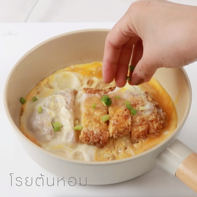 วิธีทำ Low-fat Katsudon สูตร Air Fryer วิธีทำ Low-fat Katsudon สูตร Air Fryer