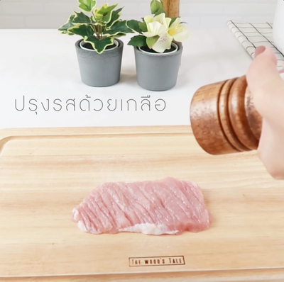 วิธีทำ Low-fat Katsudon สูตร Air Fryer วิธีทำ Low-fat Katsudon สูตร Air Fryer