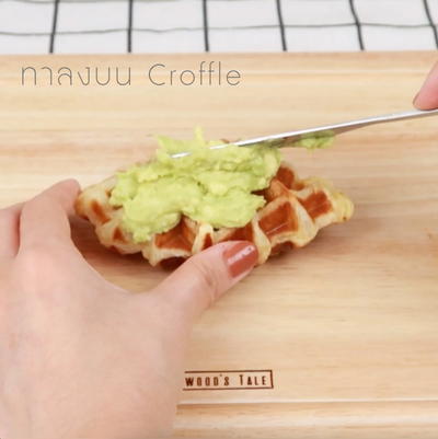 วิธีทำ Poached Egg Avocado Croffle วิธีทำ Poached Egg Avocado Croffle