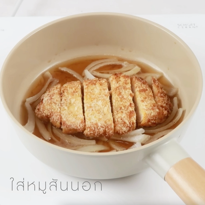 วิธีทำ Low-fat Katsudon สูตร Air Fryer วิธีทำ Low-fat Katsudon สูตร Air Fryer