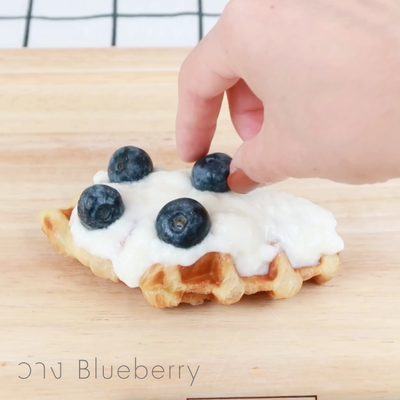 วิธีทำ Greek Yoghurt Blueberry Croffle