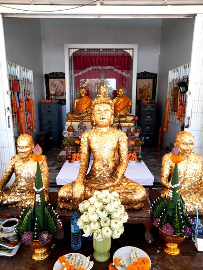 บรรยากาศ