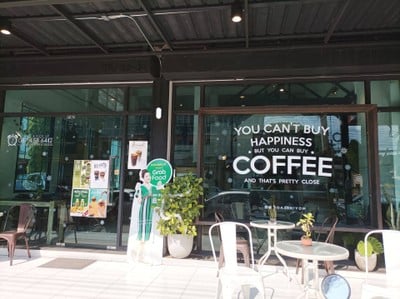 หน้าร้าน