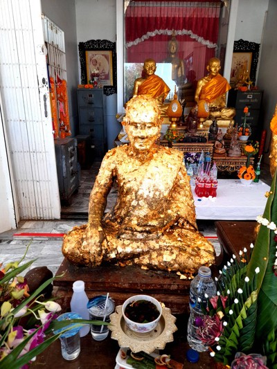 บรรยากาศ