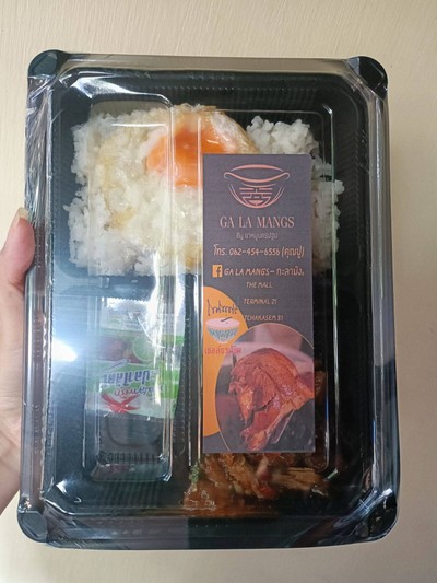 ข้าวกระเพราขาหมู