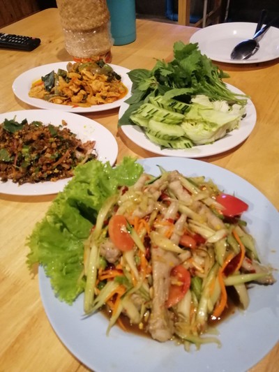 อื่นๆ