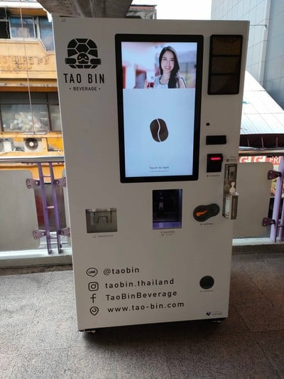 หน้าร้าน