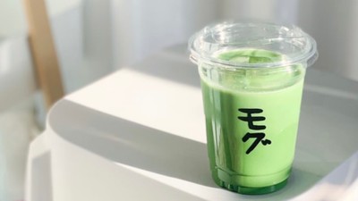 MOGU (โมกุ) By Refresh