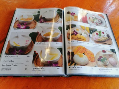 ป้ายราคาหรือสมุดเมนู