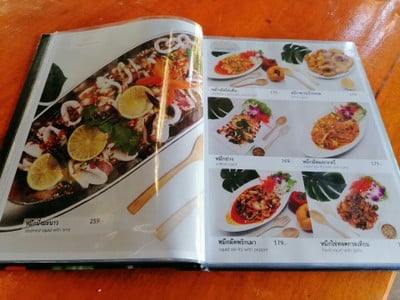 ป้ายราคาหรือสมุดเมนู