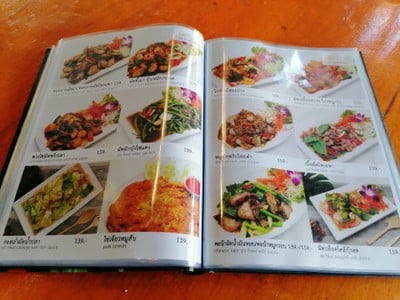 ป้ายราคาหรือสมุดเมนู