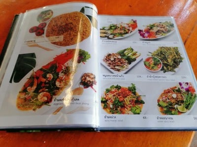 ป้ายราคาหรือสมุดเมนู
