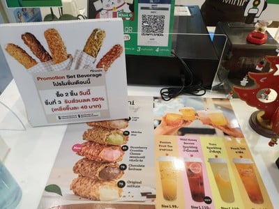 อื่นๆ