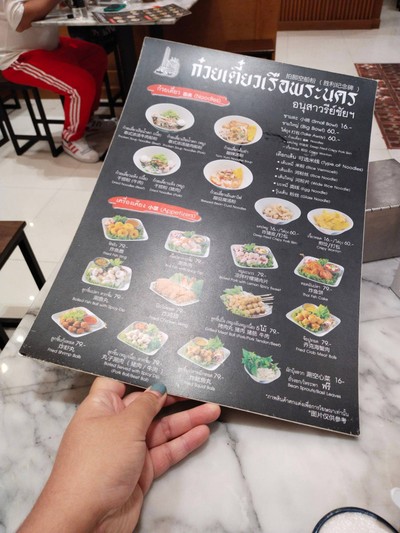 อื่นๆ