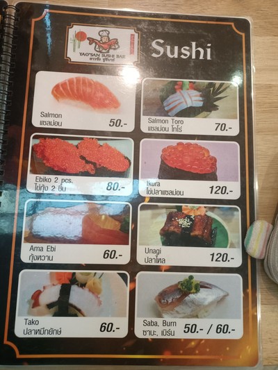 ป้ายราคาหรือสมุดเมนู