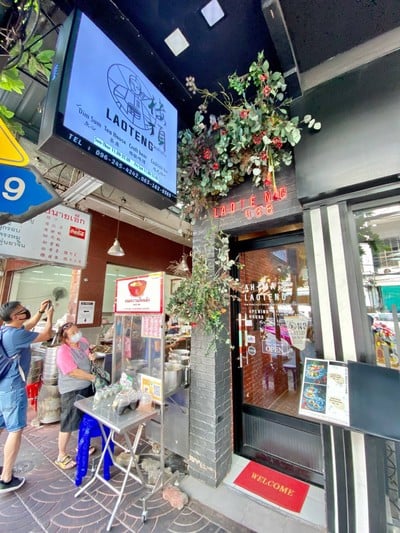 อื่นๆ