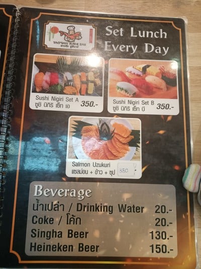 ป้ายราคาหรือสมุดเมนู