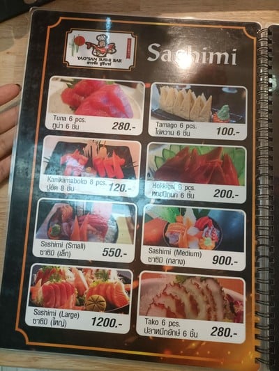 ป้ายราคาหรือสมุดเมนู