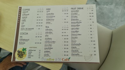 ป้ายราคาหรือสมุดเมนู