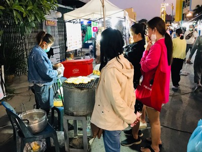อื่นๆ
