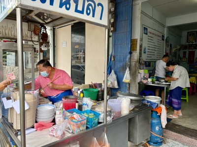 อื่นๆ