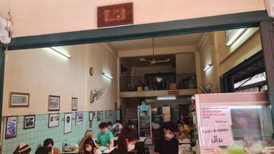 บรรยากาศ