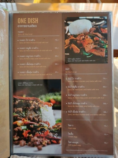 ป้ายราคาหรือสมุดเมนู