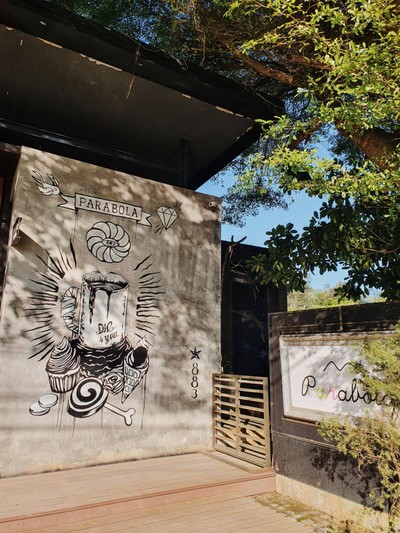 หน้าร้าน