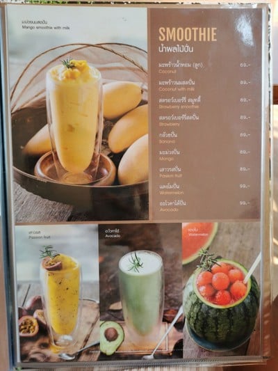 ป้ายราคาหรือสมุดเมนู