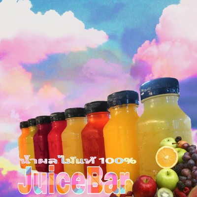 น้ำผลไม้รวม