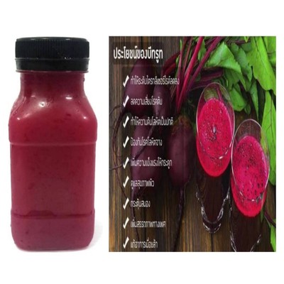 น้ำบีทรูท