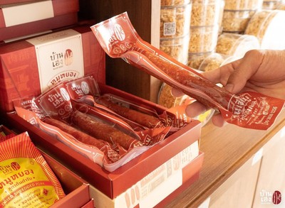 กุนเชียง