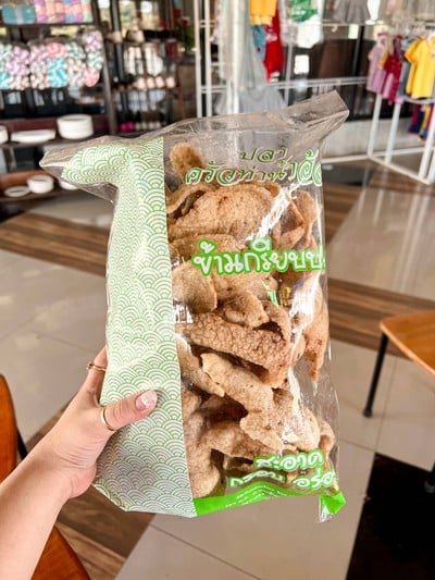 ครัวท่าน้ำอ้อย