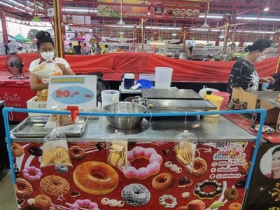 อื่นๆ