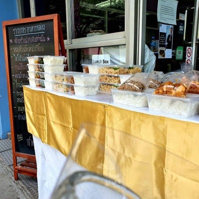 อาหารกล่อง