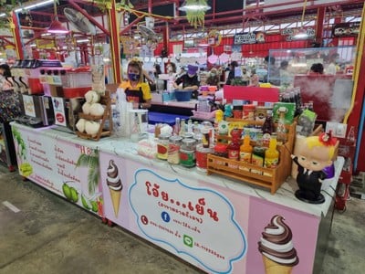 อื่นๆ