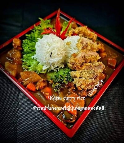 ข้าวราดแกงกะหรี่หมูทอดทงคัตสึ 