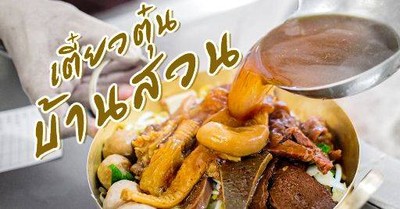 รูปโปรไฟล์