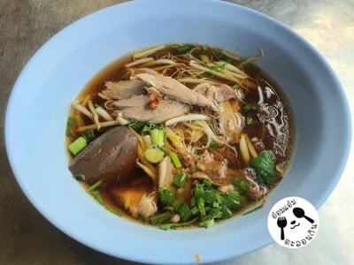 ก๋วยเตี๋ยวเป็ดเนื้อล้วน